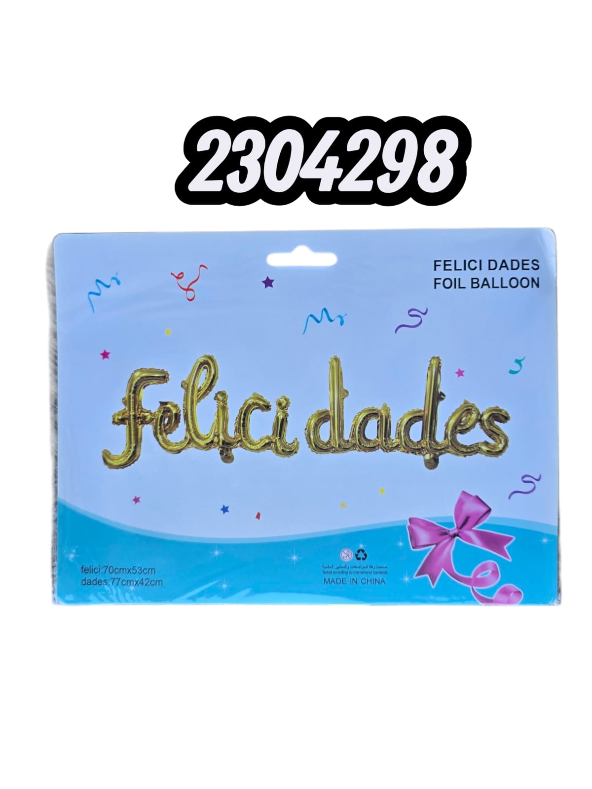 Letrero Inflable Felicidades (Und)