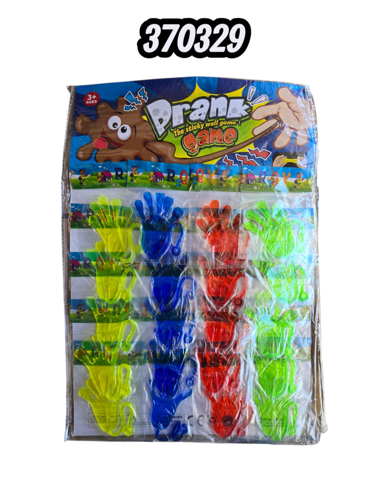 Mano De Goma (20Pcs)